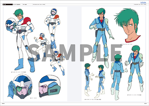 【新版】YOUPAPER 竜星涼 掲載2ページ（ストレート）#3777 新版】YOUPAPER 竜星涼 掲載2ページ（ストレート）#3777